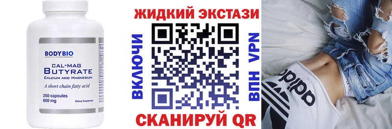 OMG вход  Игра  Бутират 1.4BDO 