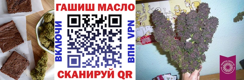 Cannafood марихуана  нарко площадка телеграм  Игра  ссылка на мегу как войти 