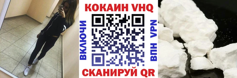 Кокаин 97%  Игра 