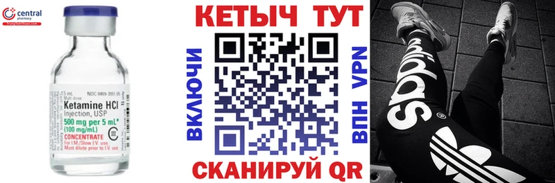 хочу   ОМГ ОМГ ССЫЛКА  Кетамин VHQ  Игра 