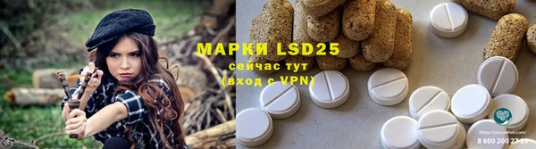 альфа пвп VHQ Алексин