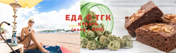 альфа пвп VHQ Алексин