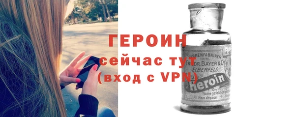 альфа пвп VHQ Алексин