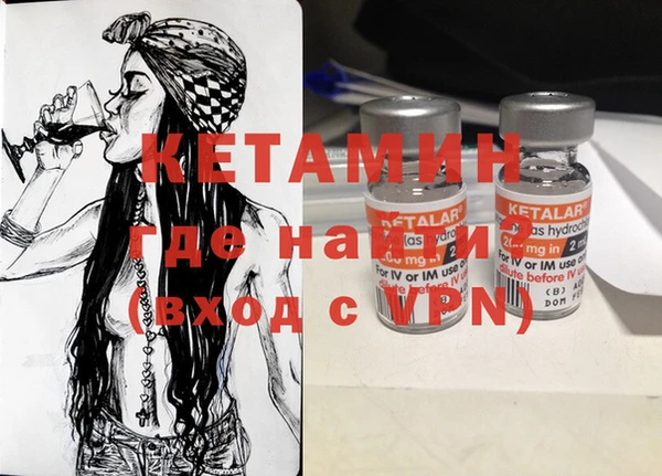 альфа пвп VHQ Алексин