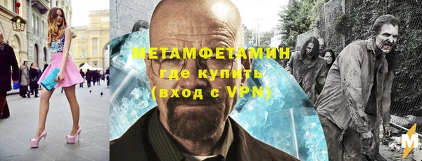 альфа пвп VHQ Алексин