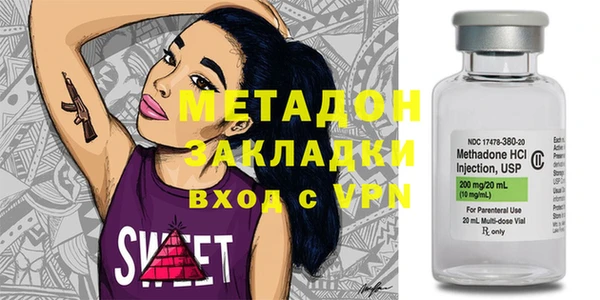 мескалин Осташков
