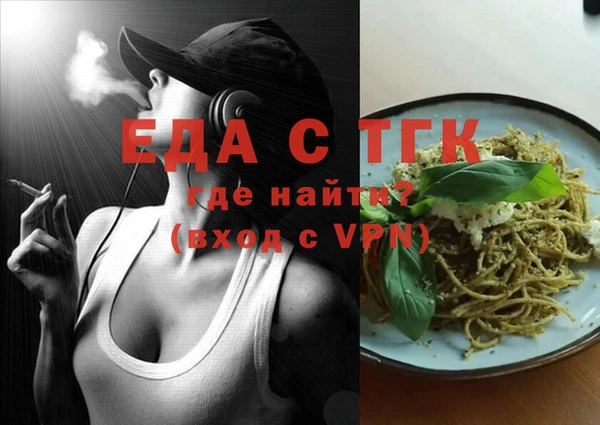 альфа пвп VHQ Алексин