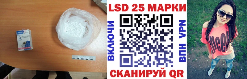ссылка на мегу ссылка  Игра  Лсд 25 экстази ecstasy  купить наркотик 