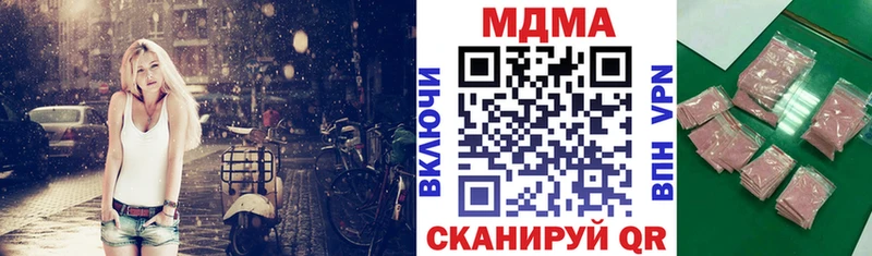 МДМА кристаллы  Игра 