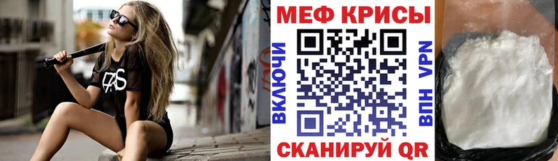 МЯУ-МЯУ 4 MMC  цены наркотик  гидра ссылка  Игра 