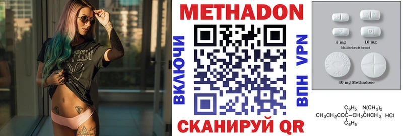 площадка официальный сайт  сколько стоит  Игра  МЕТАДОН мёд 