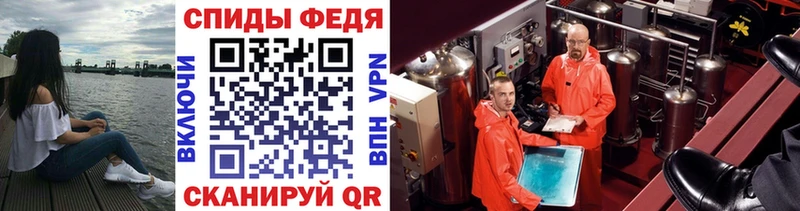 Метамфетамин кристалл Игра