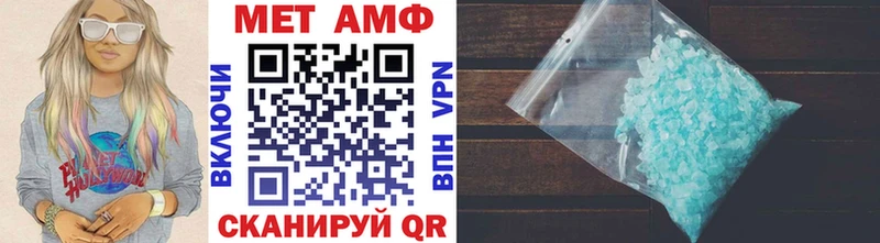 купить Игра МЕТАМФЕТАМИН Декстрометамфетамин 99.9%