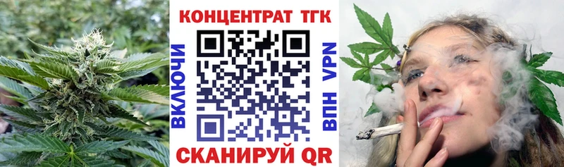 как найти закладки  Игра  ТГК концентрат 